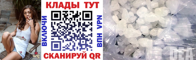 Магазины продажи наркотиков Поворино ГАШ  Галлюциногенные грибы  КОКАИН  МЕФ  Каннабис  СОЛЬ 
