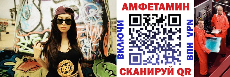 Amphetamine 97%  Поворино 