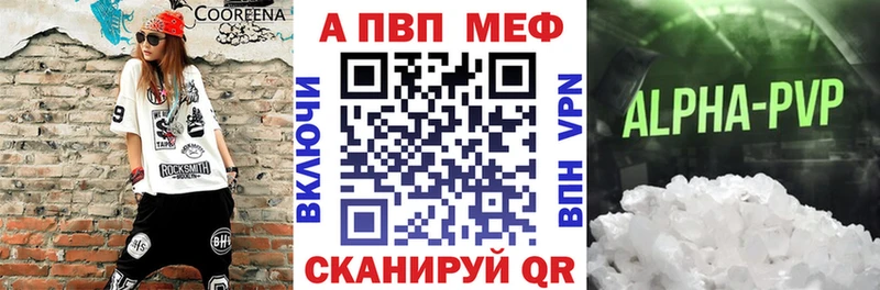 APVP мука как найти Поворино