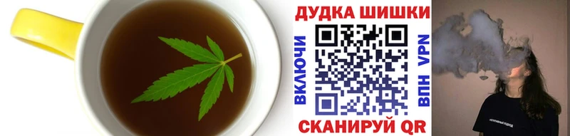 Печенье с ТГК марихуана  Поворино 