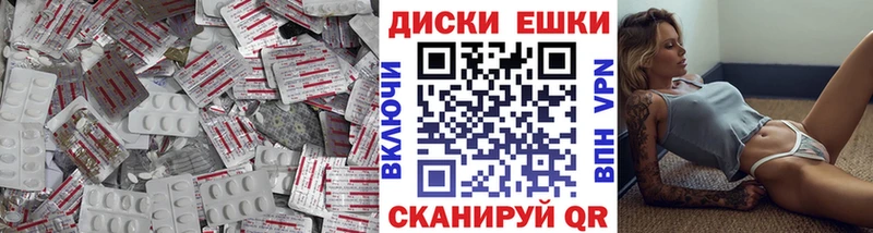 ЭКСТАЗИ 280 MDMA  Поворино 