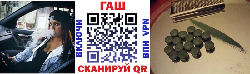 купить закладку  Поворино  ГАШ Ice-O-Lator 