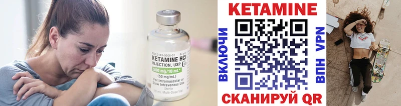 даркнет сайт  Поворино  Кетамин VHQ 