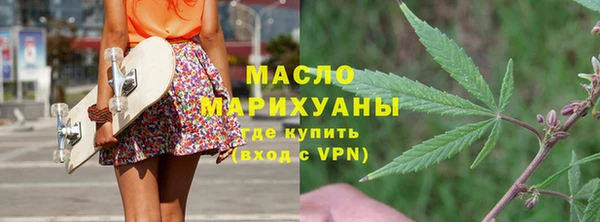 spice Новокубанск