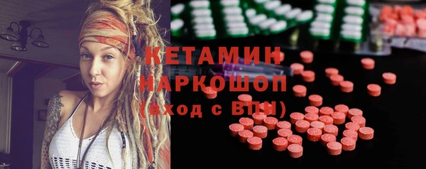 spice Новокубанск