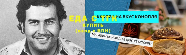 spice Новокубанск