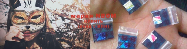 spice Новокубанск