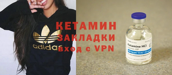ALPHA PVP Новозыбков