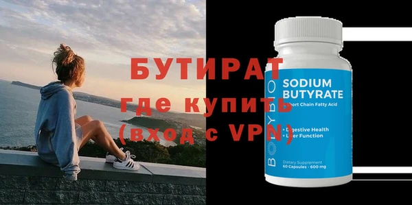 ALPHA PVP Новозыбков