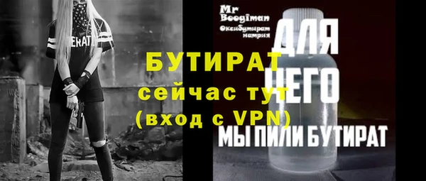 твердый Нязепетровск