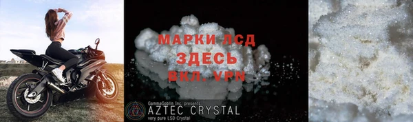 spice Новокубанск