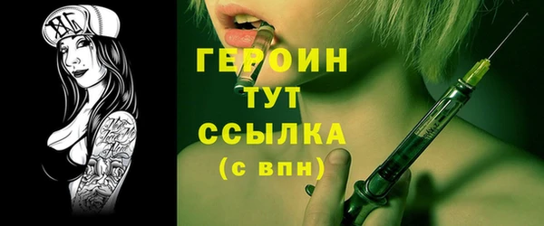 spice Новокубанск