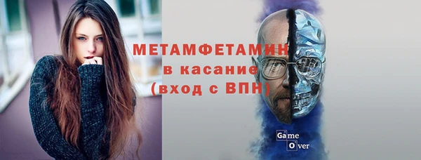 твердый Нязепетровск