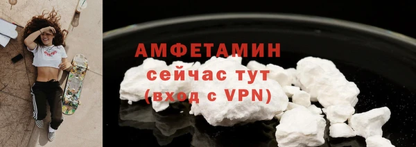 ALPHA PVP Новозыбков