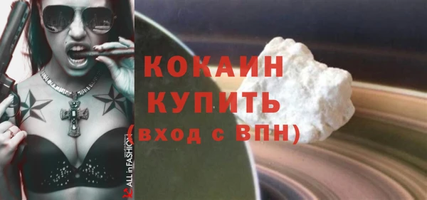 ALPHA PVP Новозыбков