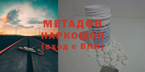 стаф Новодвинск