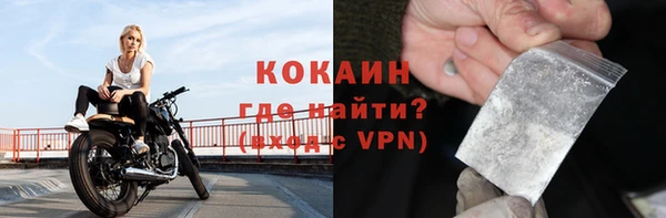 ALPHA PVP Новозыбков