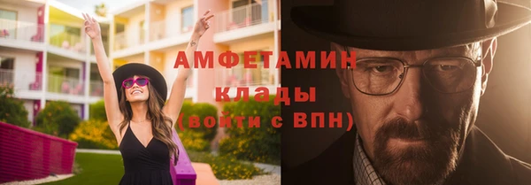 ALPHA PVP Новозыбков