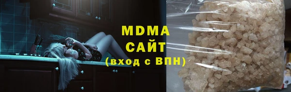 стаф Новодвинск