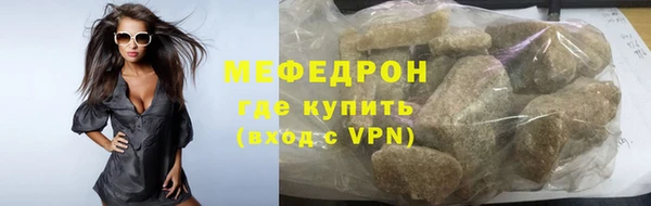 твердый Нязепетровск