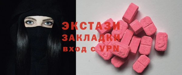стаф Новодвинск