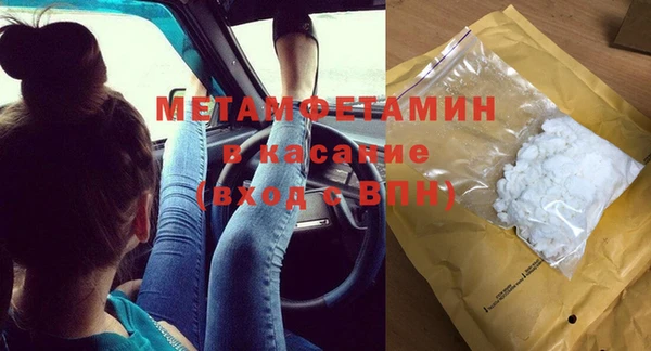 стаф Новодвинск