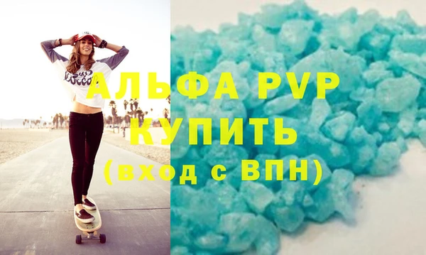 spice Новокубанск