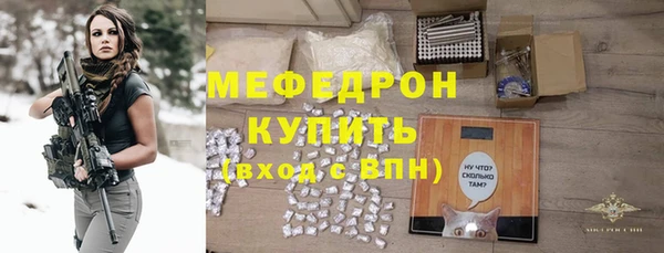 стаф Новодвинск