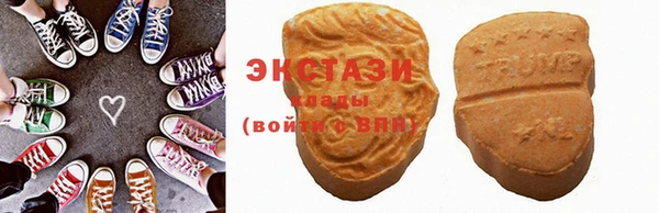 ALPHA PVP Новозыбков