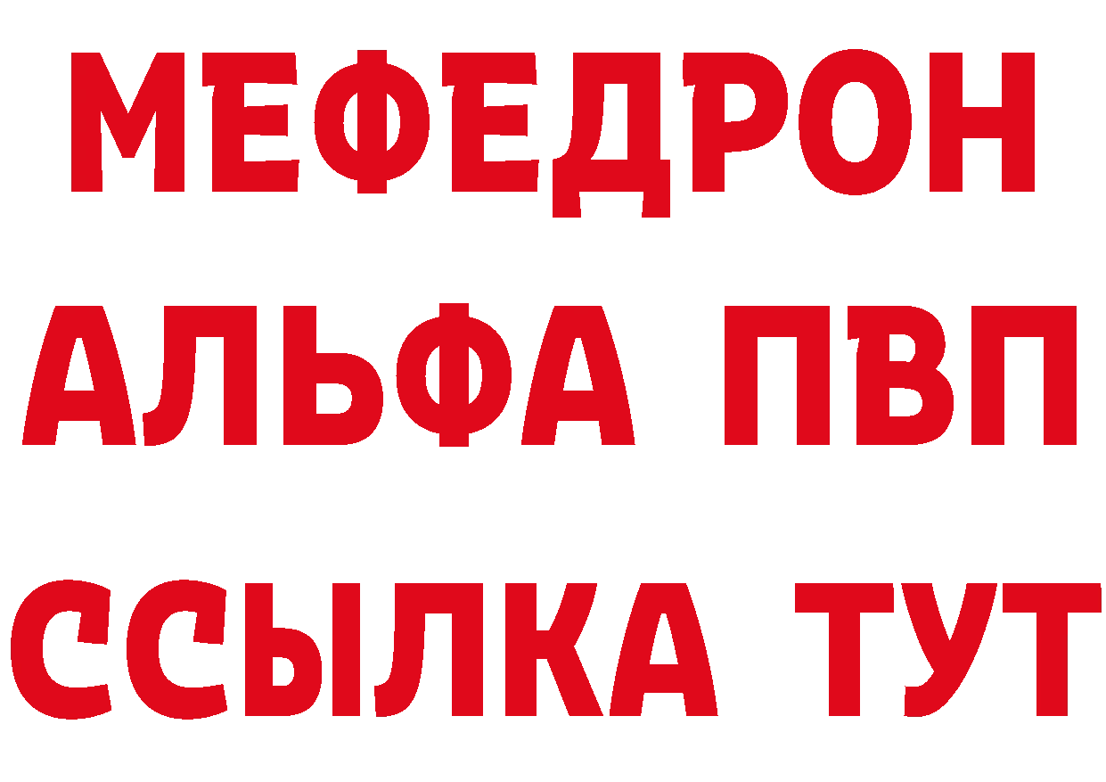 АМФ VHQ сайт площадка blacksprut Поворино