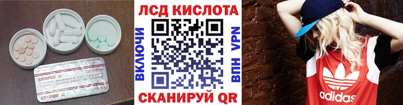 ЛСД экстази ecstasy  Поворино 
