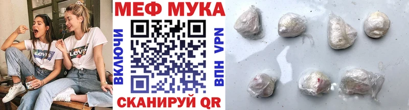 hydra ONION  Поворино  МЕФ кристаллы  наркотики 