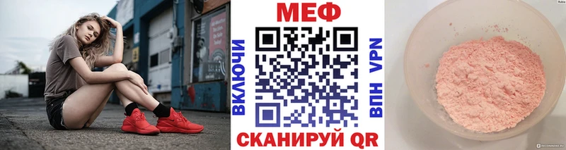 Мефедрон кристаллы Поворино