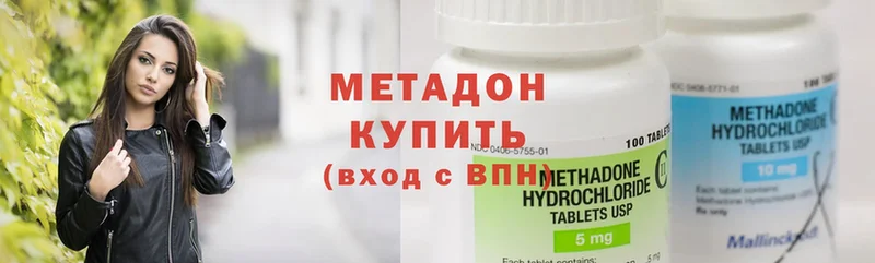 купить наркотик  Поворино  МЕТАДОН VHQ 