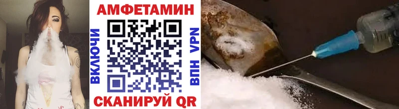 МЕТАМФЕТАМИН мет как найти наркотики Поворино
