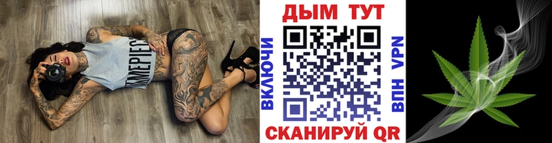 ссылка на мегу зеркало  Поворино  Марихуана White Widow  купить закладку 